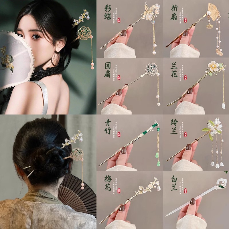 Alloy hairpin, ancient-style female high-end feel, new Chinese-style hairpin, versatile tassel hairpin, retro back head updo headwear