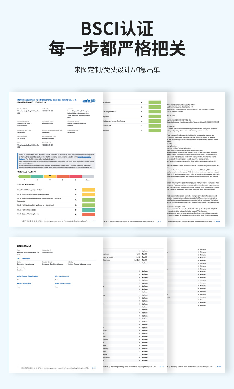 现货空白无纺布袋定制广告手提无纺布购物袋加厚礼品服装无纺布袋详情12