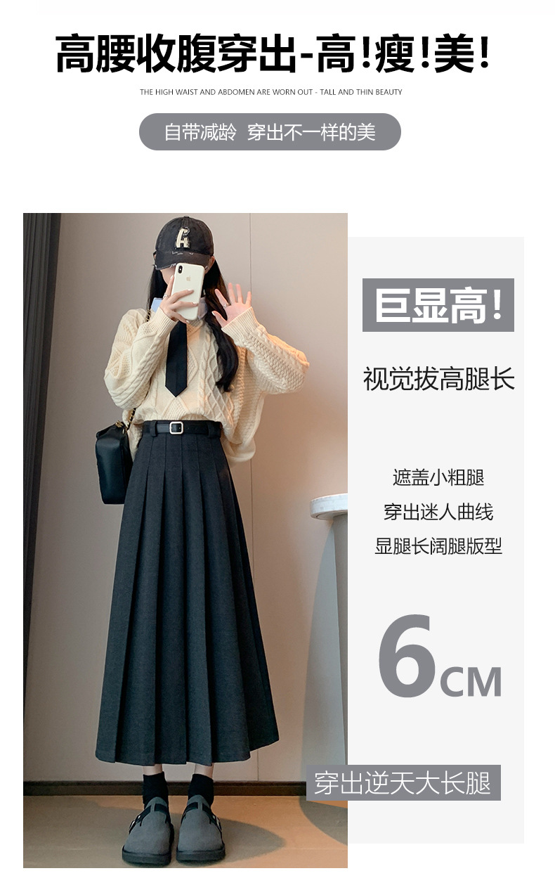 半身裙女秋冬款加厚高腰显瘦毛呢百褶裙皮带款大码百搭复古中长裙详情5