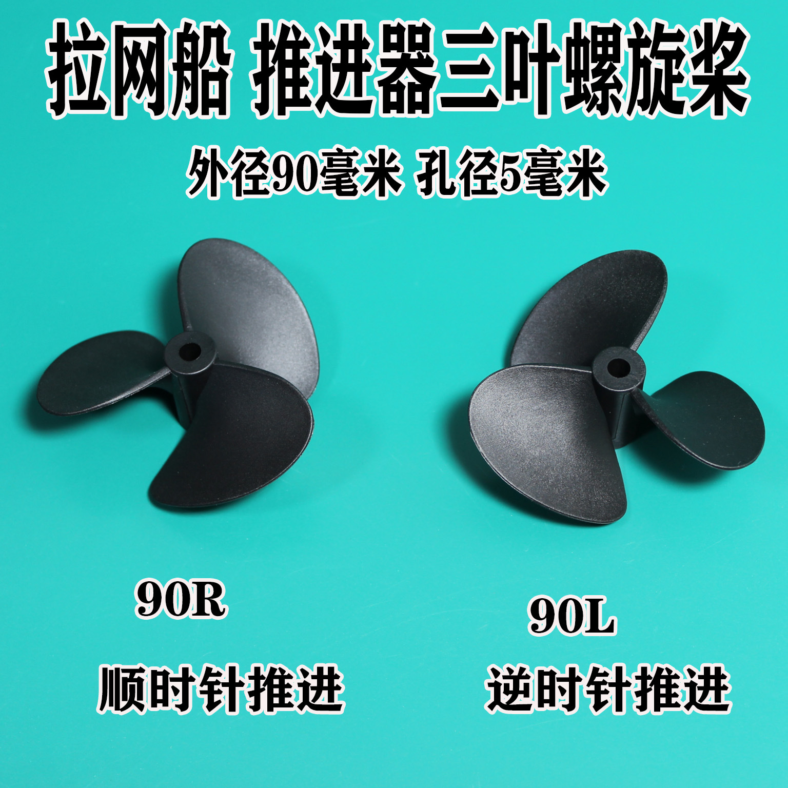 遥控船/潜水艇玩具遥控/伟力/军舰模型/摩托车船产品图