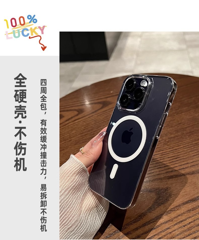 Magsafe shockproof transparent magnetic case is simple and practical. It is a drop-resistant phone case for iPhone 17 that is not prone to yellowing and has a large hole pic 44