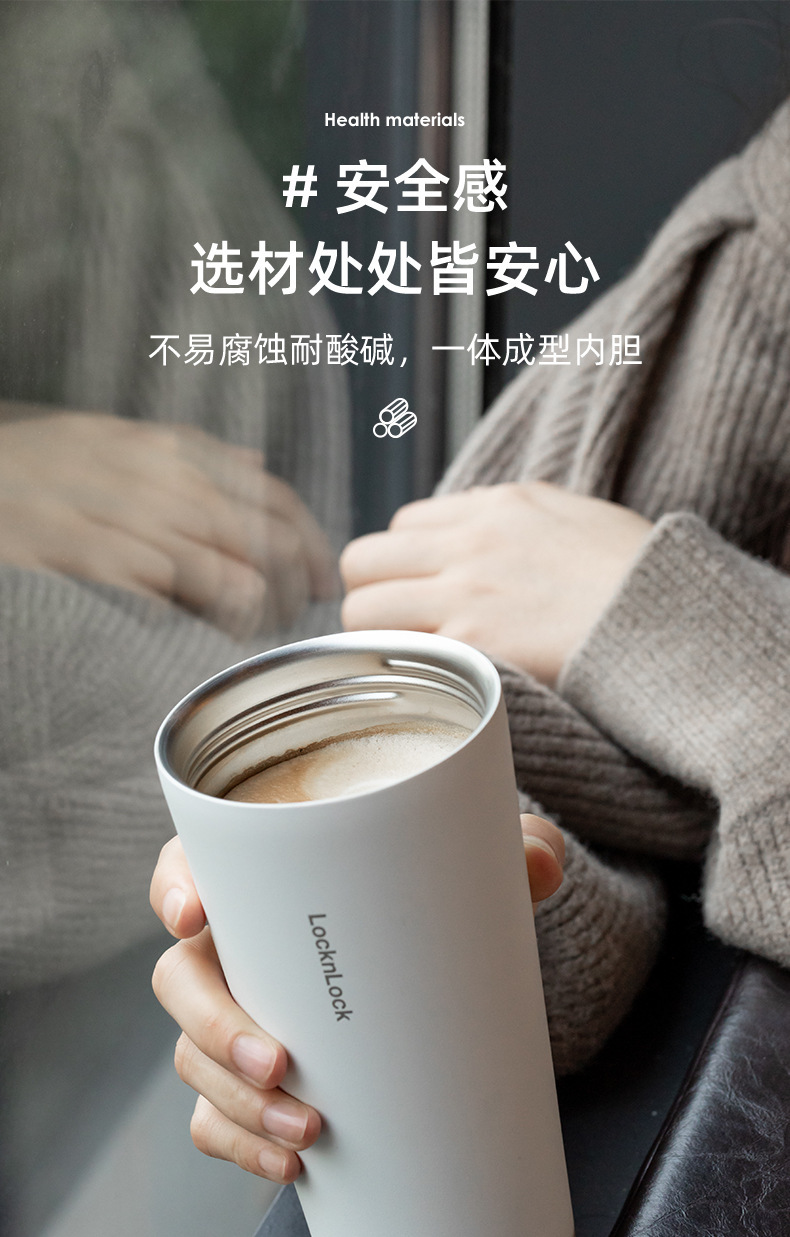 乐扣遇见元气咖啡杯弹盖LHC3249高颜值550ml便携伴手礼保温杯详情8