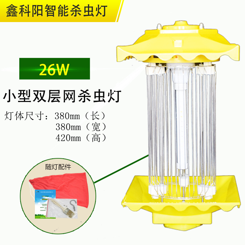 频振式太阳能白底实物图