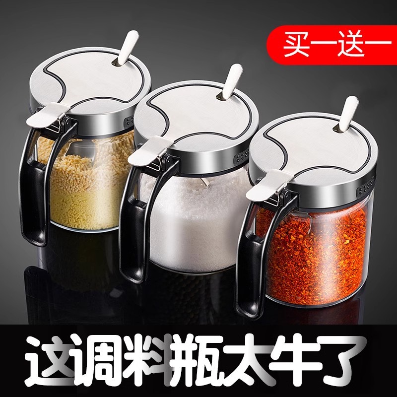 厨房玻璃盐巴调料盒盐罐子调味料瓶家用调味品罐收纳高端组合套装