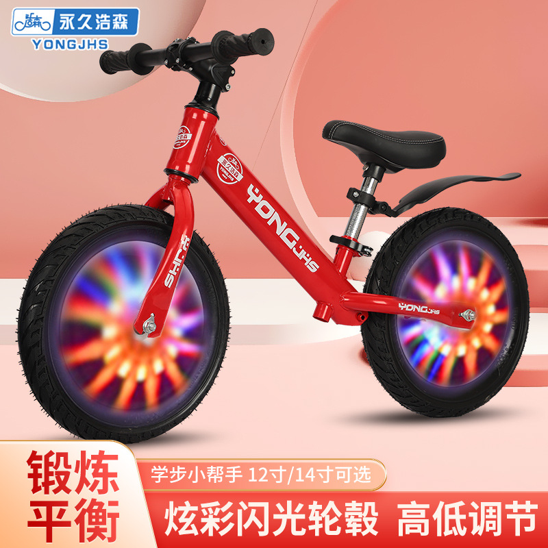 儿童平衡车无脚踏双轮自行车1-6-8宝宝滑步车学步溜溜车滑行玩具详情图1