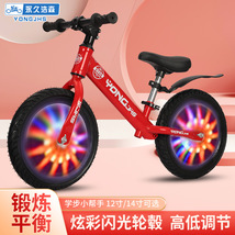 儿童平衡车无脚踏双轮自行车1-6-8宝宝滑步车学步溜溜车滑行玩具
