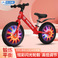 儿童平衡车无脚踏双轮自行车1-6-8宝宝滑步车学步溜溜车滑行玩具图