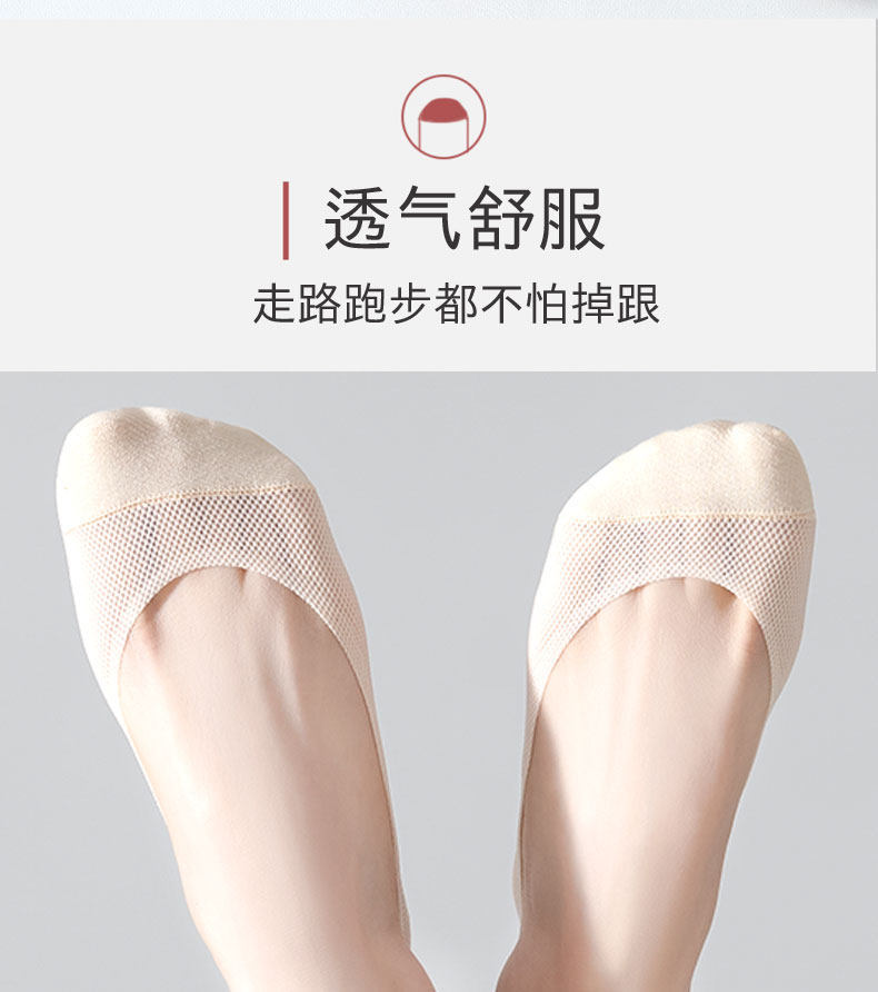 袜子地摊一件代发大码袜子女41-44夏季加肥加大码棉底船袜薄款防脱不掉跟浅口隐形一件代发详情19