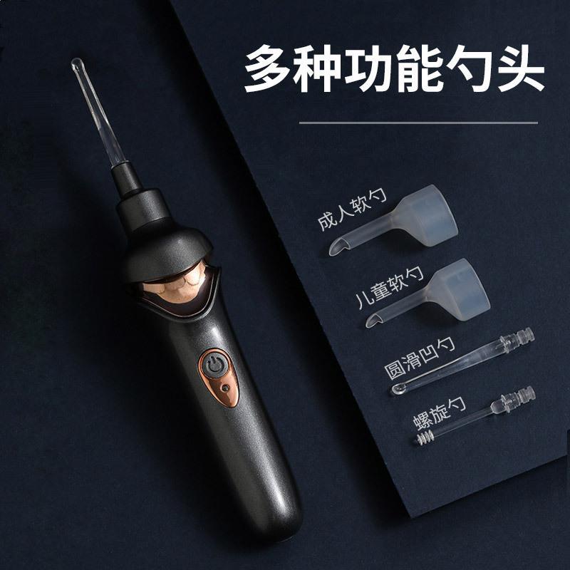 电动掏耳神器成人采耳吸耳挖耳勺儿童发光耳屎清洁器带灯源头厂家