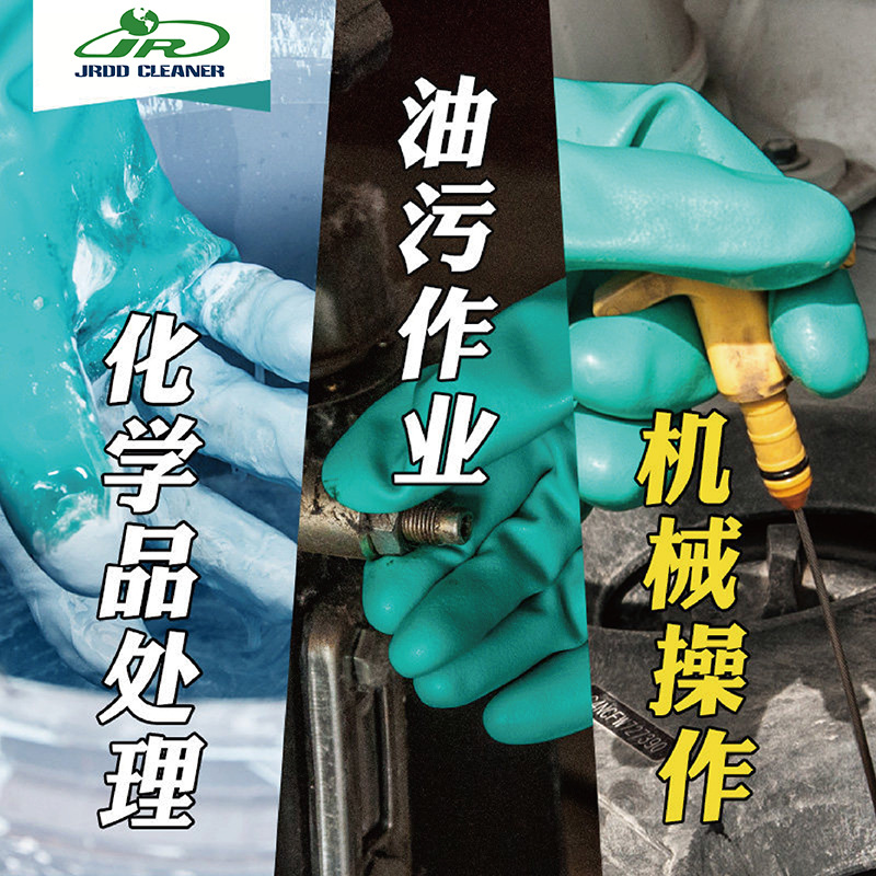 足弓矫正硅胶套/劳保手套/骑行眼镜防风镜/耐酸碱劳保手套细节图