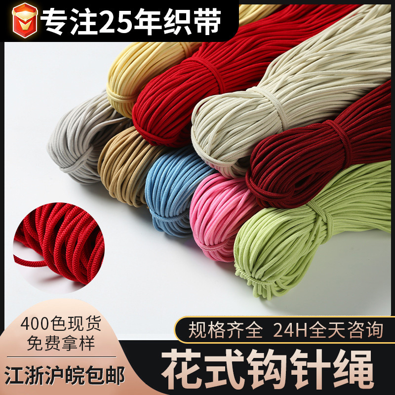 批发高弹圆松紧带 0.8-3.5MM黑白彩色 弹力绳 松紧绳多股乳胶橡筋详情5