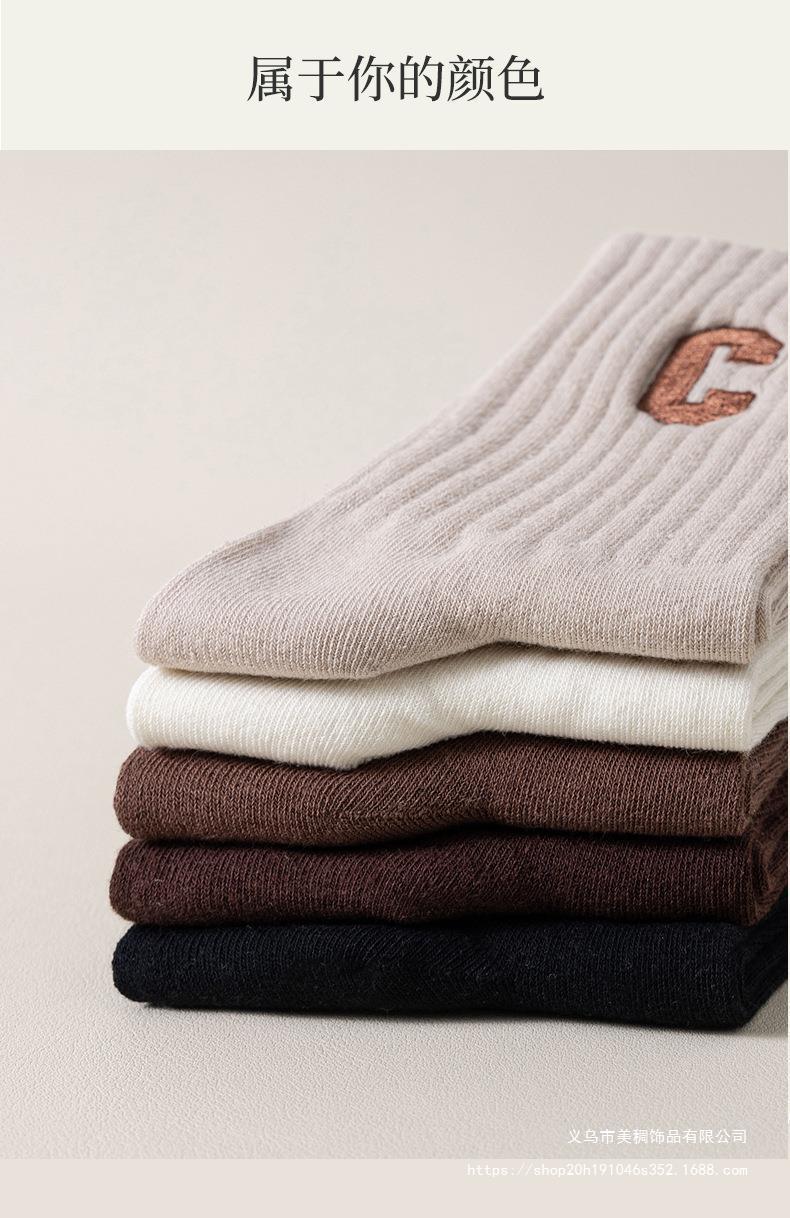 袜子女中筒袜秋冬纯色字母C刺绣棉袜吸汗透气长袜网红竖纹堆堆袜详情7