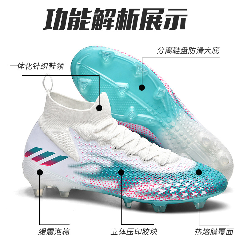 足球鞋/儿童雨鞋/田径鞋/Shoes/跨境电商细节图