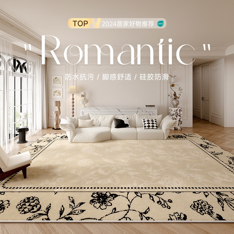 French secret garden waterproof and stain-resistant carpet, living room and bedroom coffee table carpet, light luxury and high-end style, Chinese-style bedside carpet