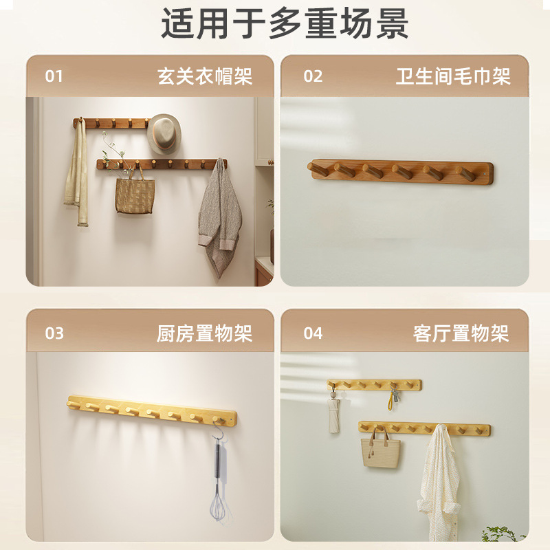 Hangers, wall hangers, keys, bag hooks, entrance foyer, creative coat racks, bedroom storage racks, no need for drilling Application Scenario