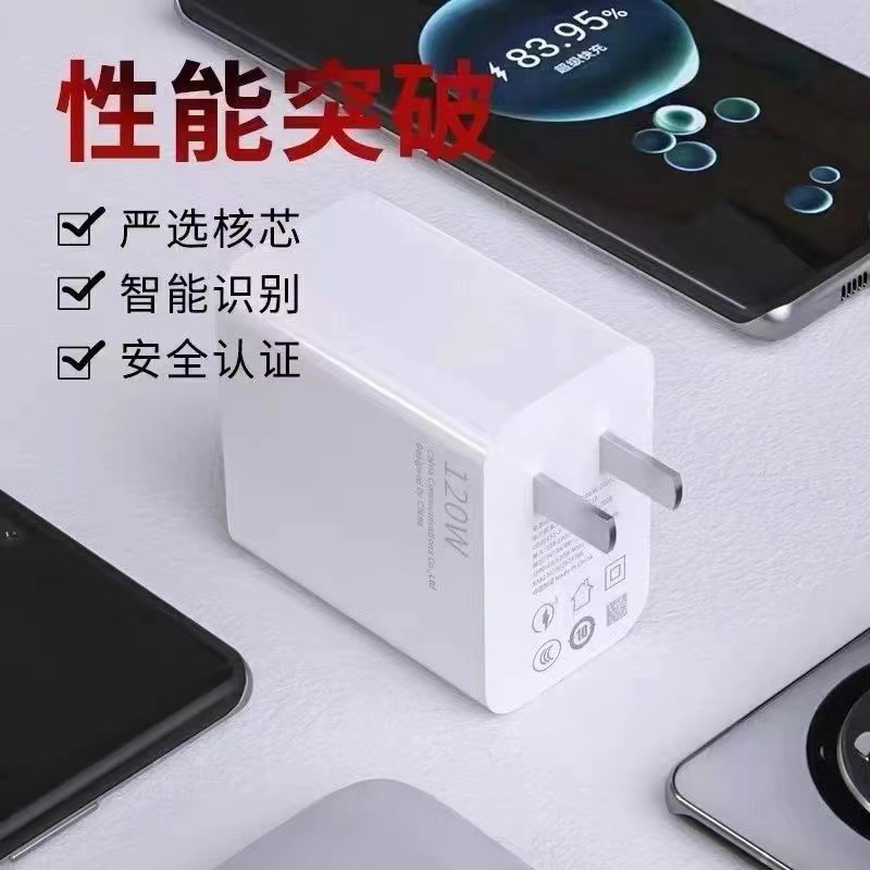 Compatible with Huawei 120W charger, 66W Super fast charging, Honor Mate 40/30 Nova 100W mobile phone charging head Specification image