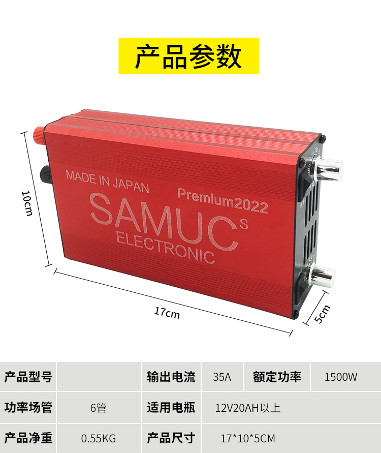 Wholesale foreign trade inverter head, high-power 12V energy-saving smart battery, step-up transformer, AC/DC pic 8