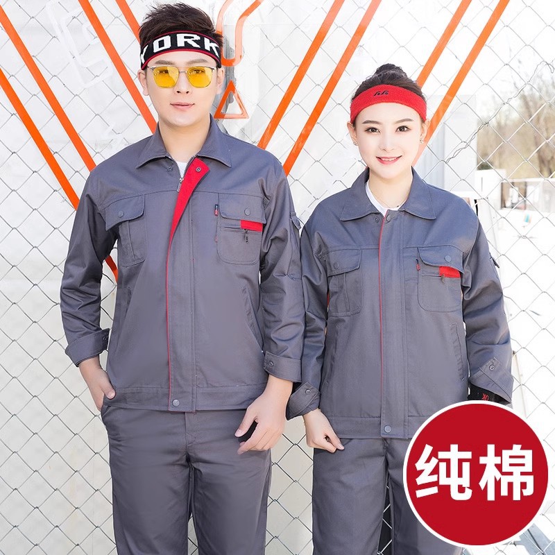 工装制服/劳保全品类/劳保服/工作服/劳保细节图