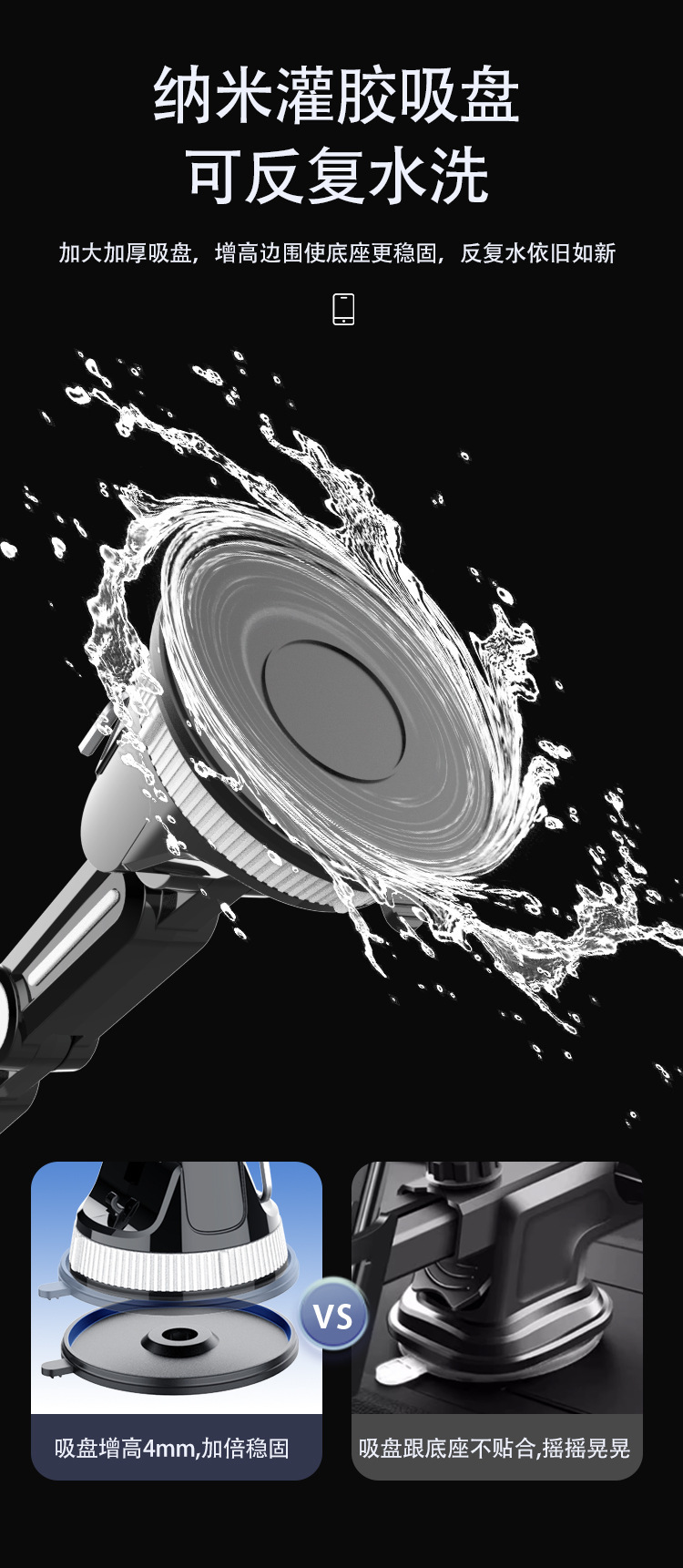 优选源头供应车载手机支架多功能汽车导航吸盘挡风玻璃中控台支架详情8