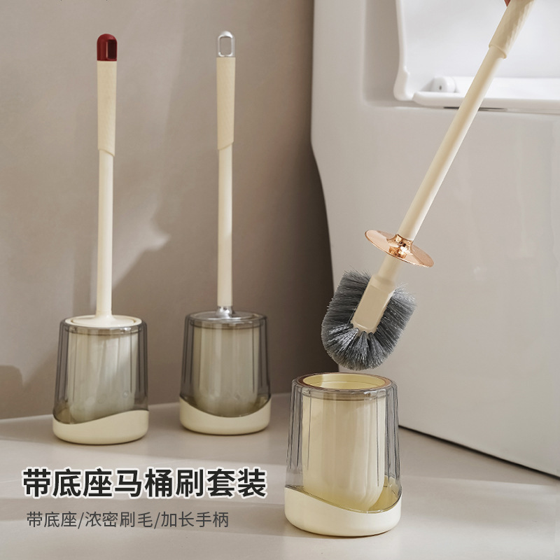 马桶刷家用无死角卫生间洗厕所壁挂刷子挂墙轻奢风清洁刷套装神器