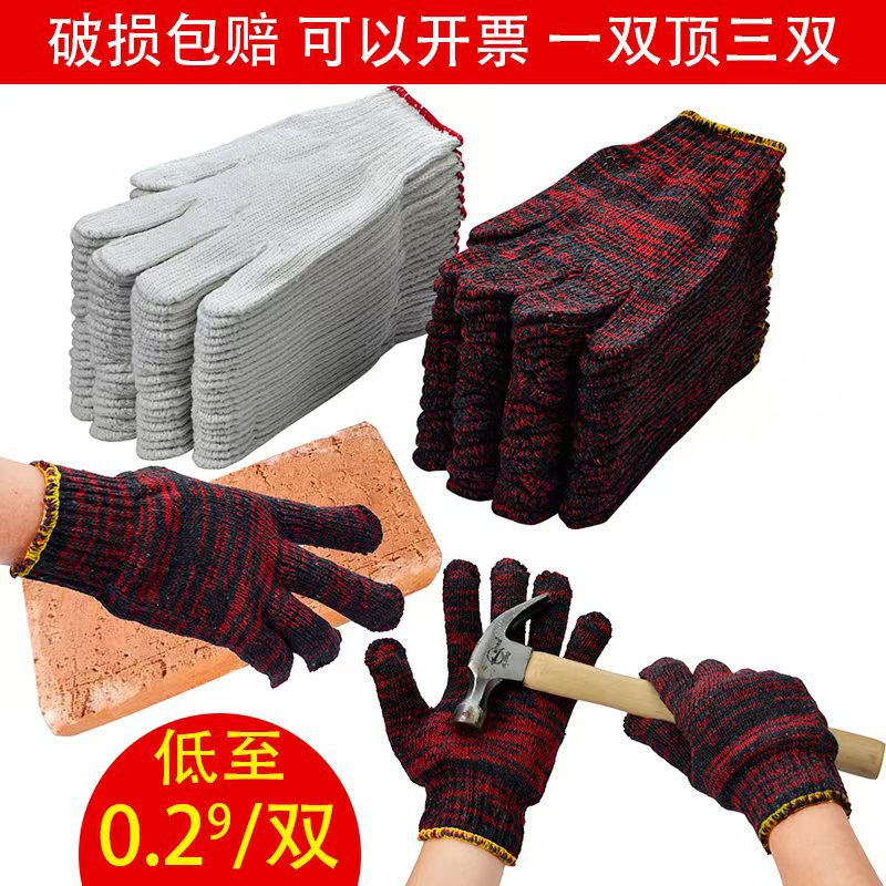 Labor protection gloves, wear-resistant, thick red cotton yarn, cotton thread, nylon, direct sales and wholesale of labor protection for men and women on construction sites details Picture