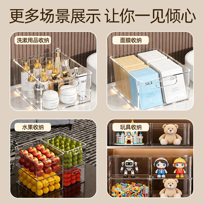 Cabinet storage box, organizing sundries, transparent snack storage basket, desktop transparent acrylic rectangular storage box Application Scenario