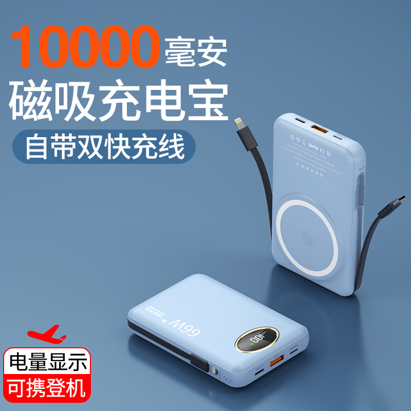 企业LOGO磁吸无线快充移动电源3C认证跨境批发数码手机配件详情11