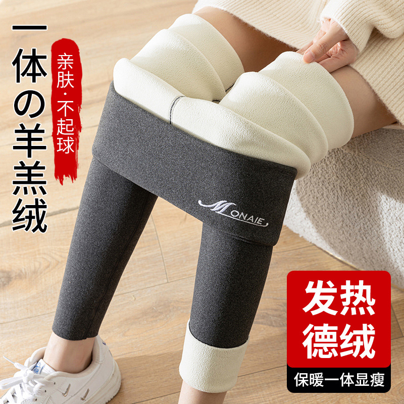 High-Waisted Velvet Leggings For Women New Autumn And Winter With Velvet Thickening Can Be Worn Outside Heating Large Size Seamless Thermal Pants Women details Picture
