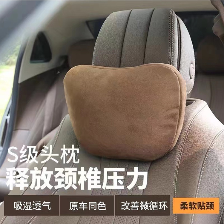 汽车用头枕腰靠舒适颈部车内座椅护颈枕车上靠枕车载枕头靠垫一对