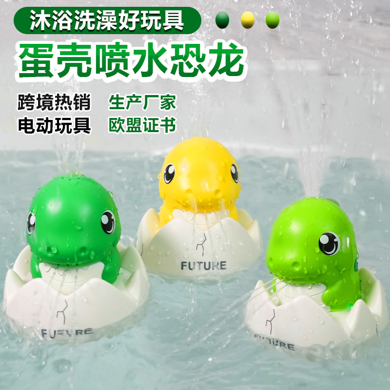 儿童恐龙感应喷水球洗澡电动灯光1-3岁婴儿洒水鲸鱼浴室戏水玩具详情图2