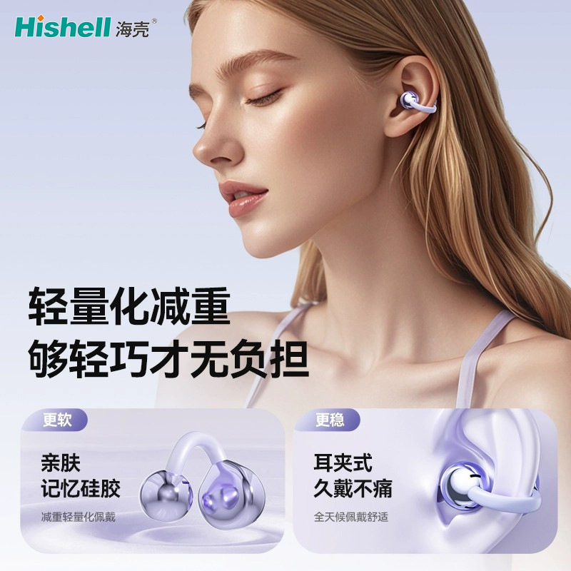 翻译机/Ai/ai智能眼镜/同声翻译/领夹麦细节图