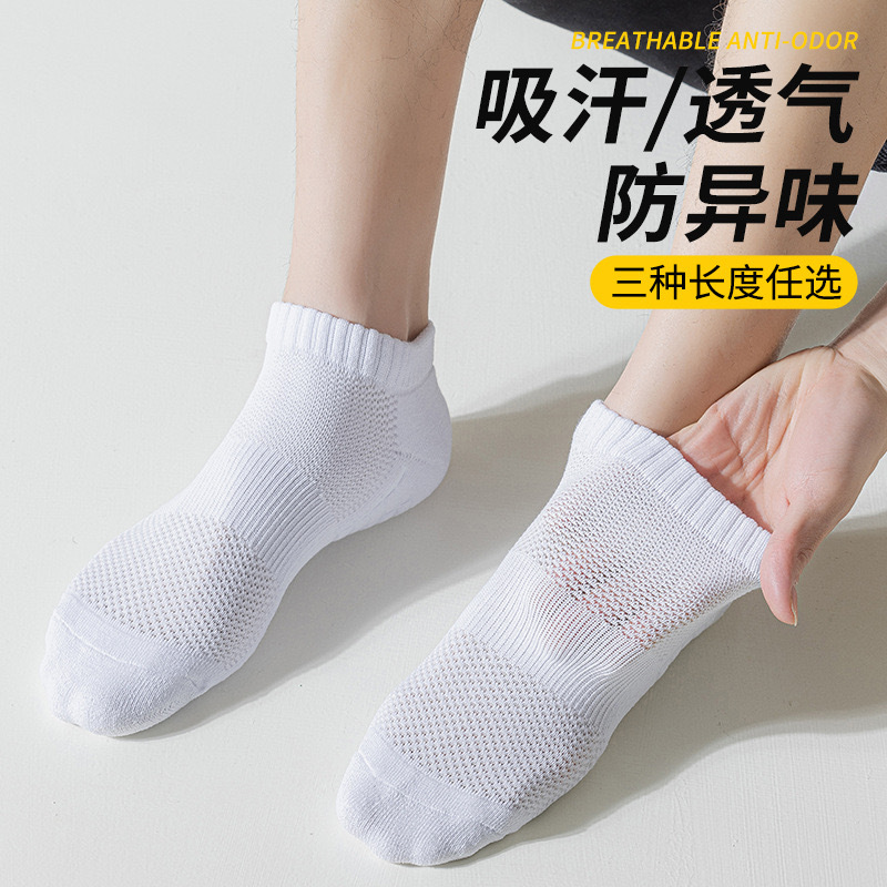 Professional sports grid basketball socks with comfortable fit, 360° elastic corset socks [unisex style], towel sole, one-piece consignment