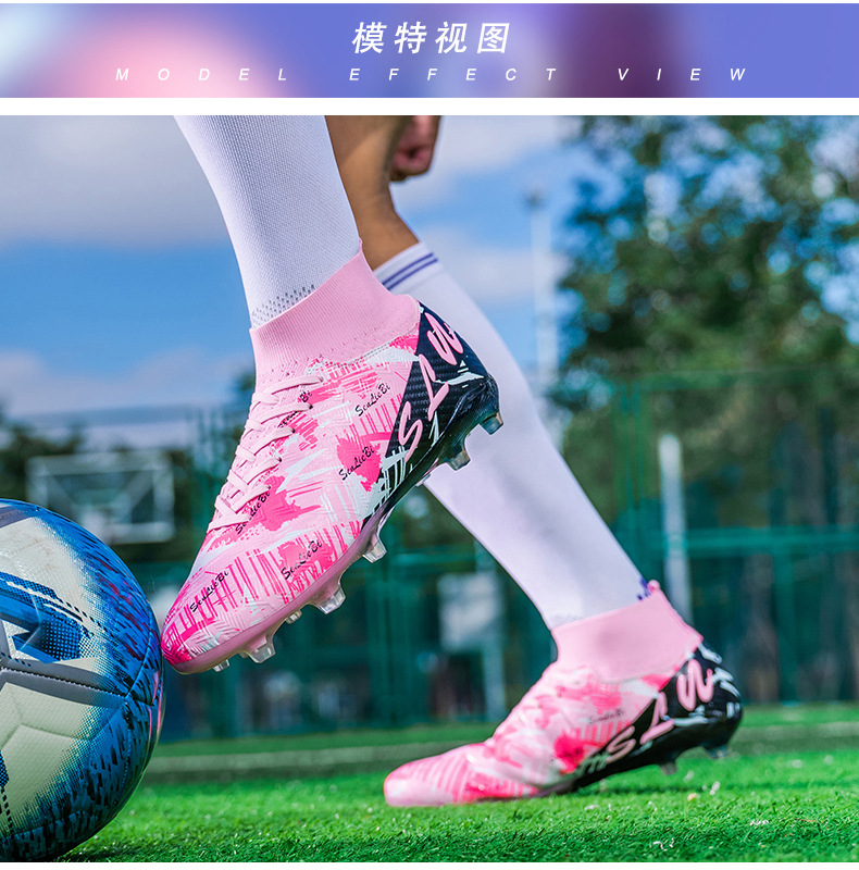 高帮足球鞋新款AG长钉TF碎钉青少年儿童小学生体育训练足球鞋批发详情10