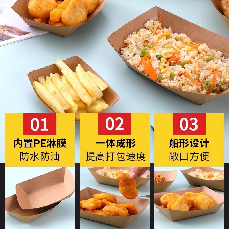 Disposable Boat Box Open Snack Packing Box French Fries Chicken Cutlet Fried Chicken Kraft Paper Free Folding Paper Box In Stock details Picture