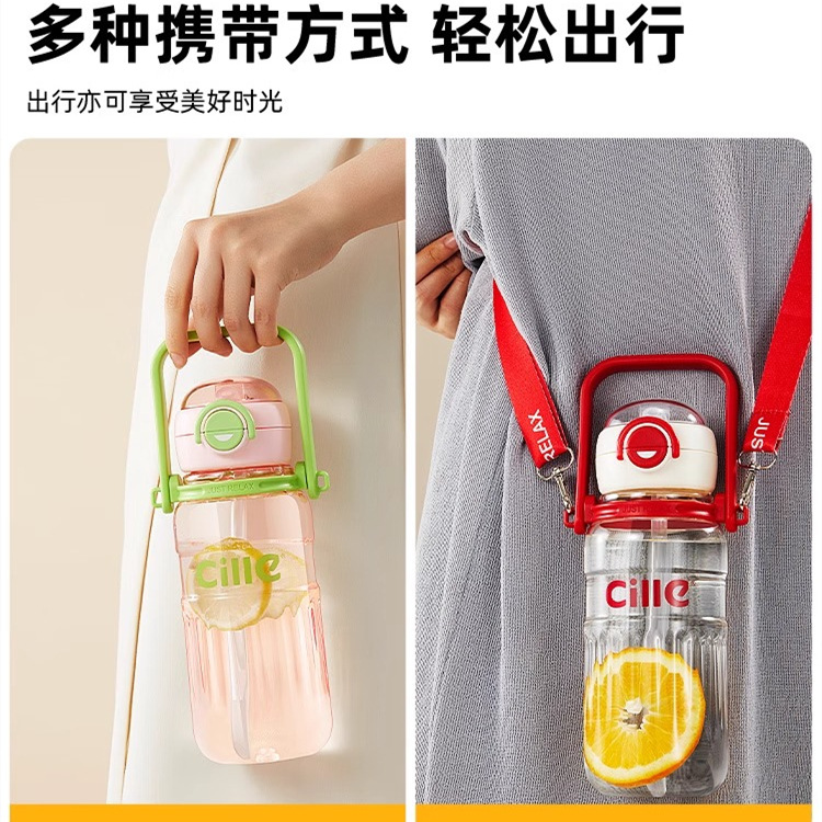 Hilo Water Cup Large Capacity High Appearance Level Male And Female Students Outdoor Sports Portable Backpack Cup With Straw Cup Big Belly Cup New Product Specification drawing