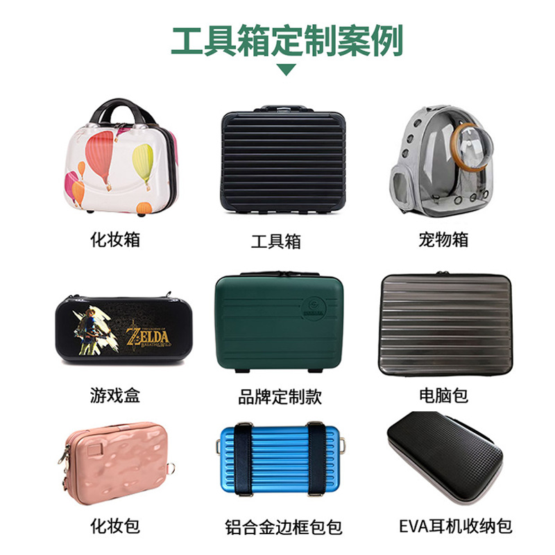 14寸手提化细节图