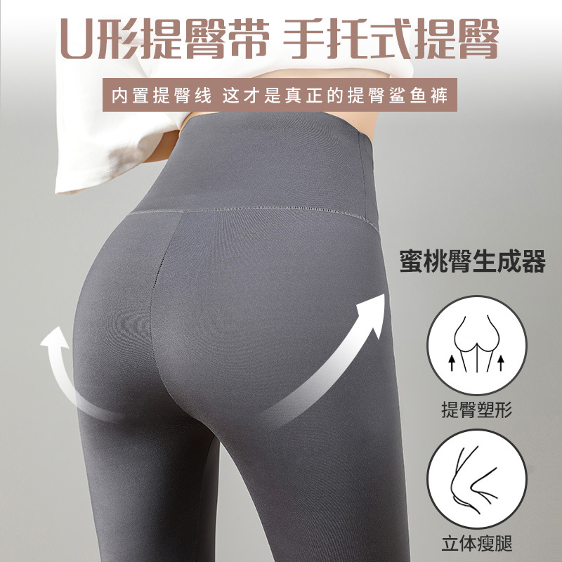 打底裤实物图