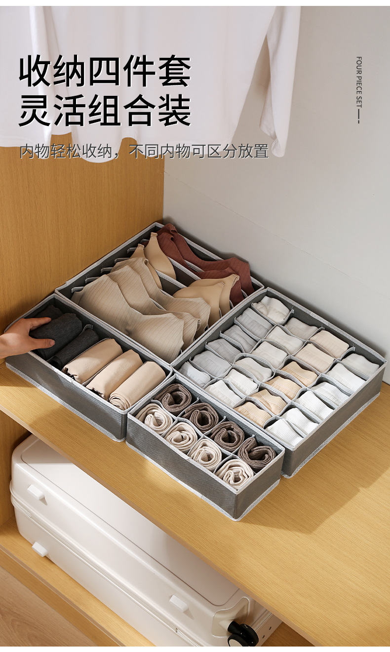 新款内衣收纳盒可折叠加厚无纺布抽屉盒家用衣柜分类整理收纳箱详情3