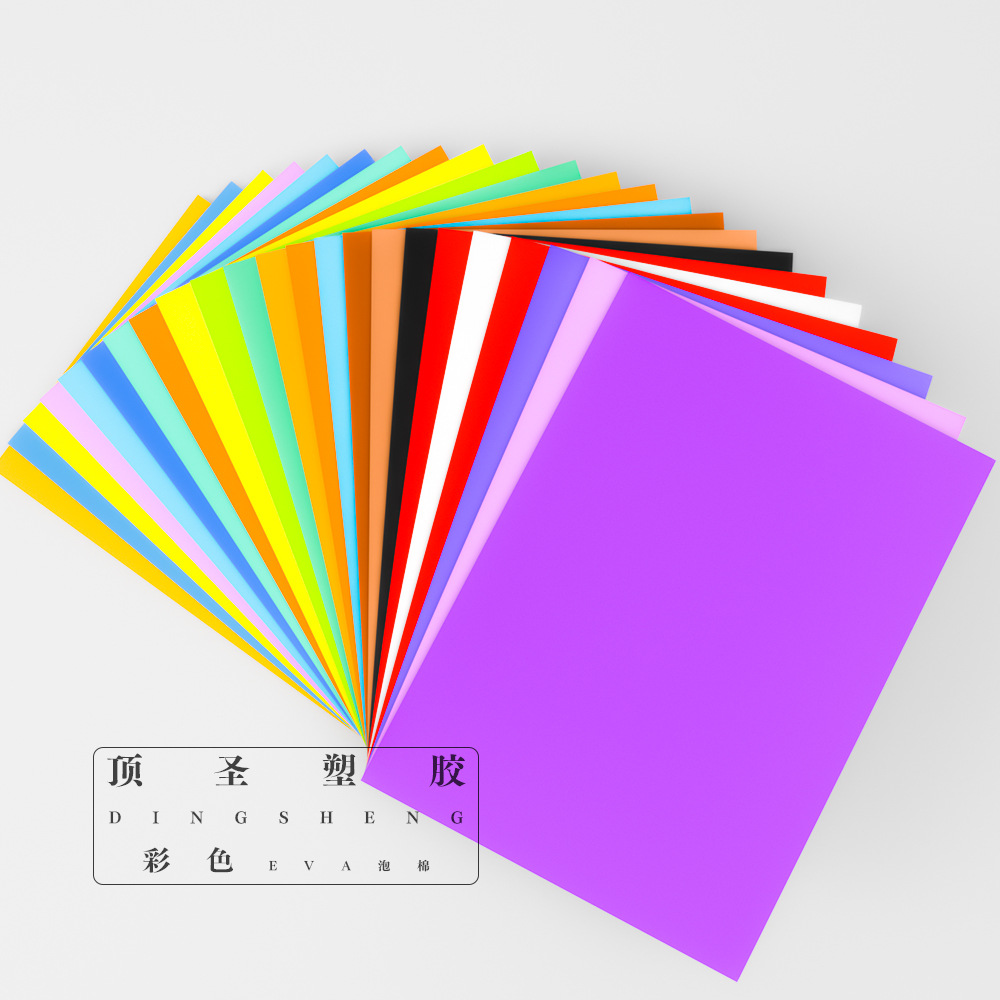 Eva Foam New Material High Elastic Color Eva Sponge Sheet Material Eva Sheet Bag Shoe Material Composite Lining Material details Picture