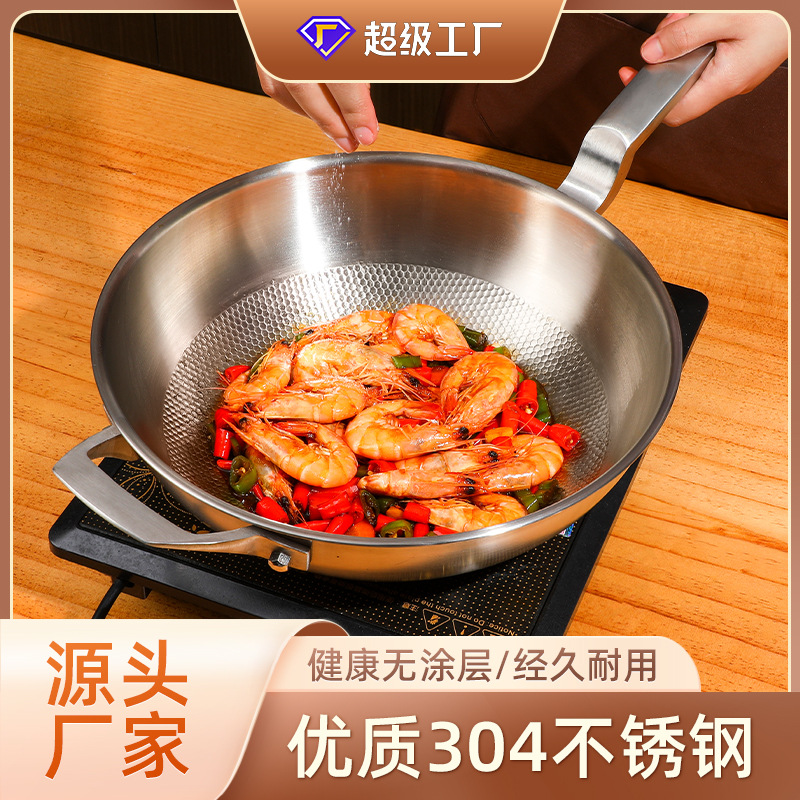 洞洞鞋装饰扣/厨房用品/电磁平底锅/铁锅/煎锅不粘锅细节图