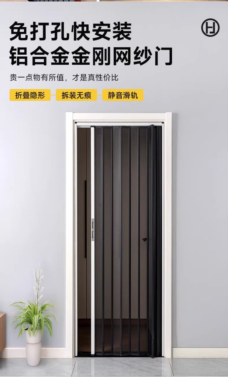 Aluminum alloy high-definition and high-transparency screen door, invisible sliding telescopic mosquito-proof sand door, folding door for cats, dogs, rats, mosquitoes and pets pic 11