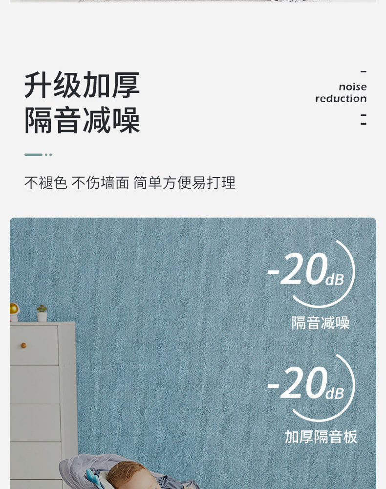 墙纸自粘10米大卷防水防潮墙布纸卧室3d立体墙贴温馨家用自贴壁纸详情9
