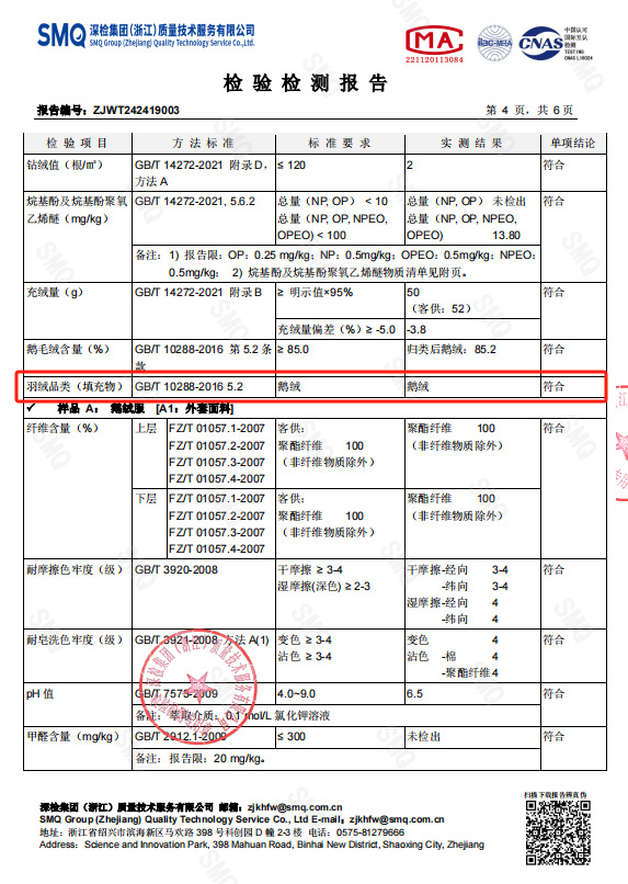 新款高档羽绒服男鹅绒保暖加厚爸爸装男士羽绒服男装冬装外套男款详情27