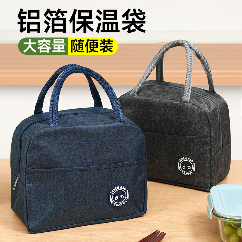 保温饭袋保温饭盒袋便当手提包铝箔新款保鲜袋上班学生便当包包