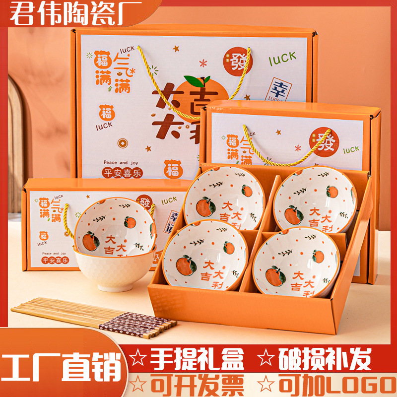 定制小礼物熊猫饭碗陶瓷碗筷盘礼品碗具餐具大吉大利随手礼伴手礼