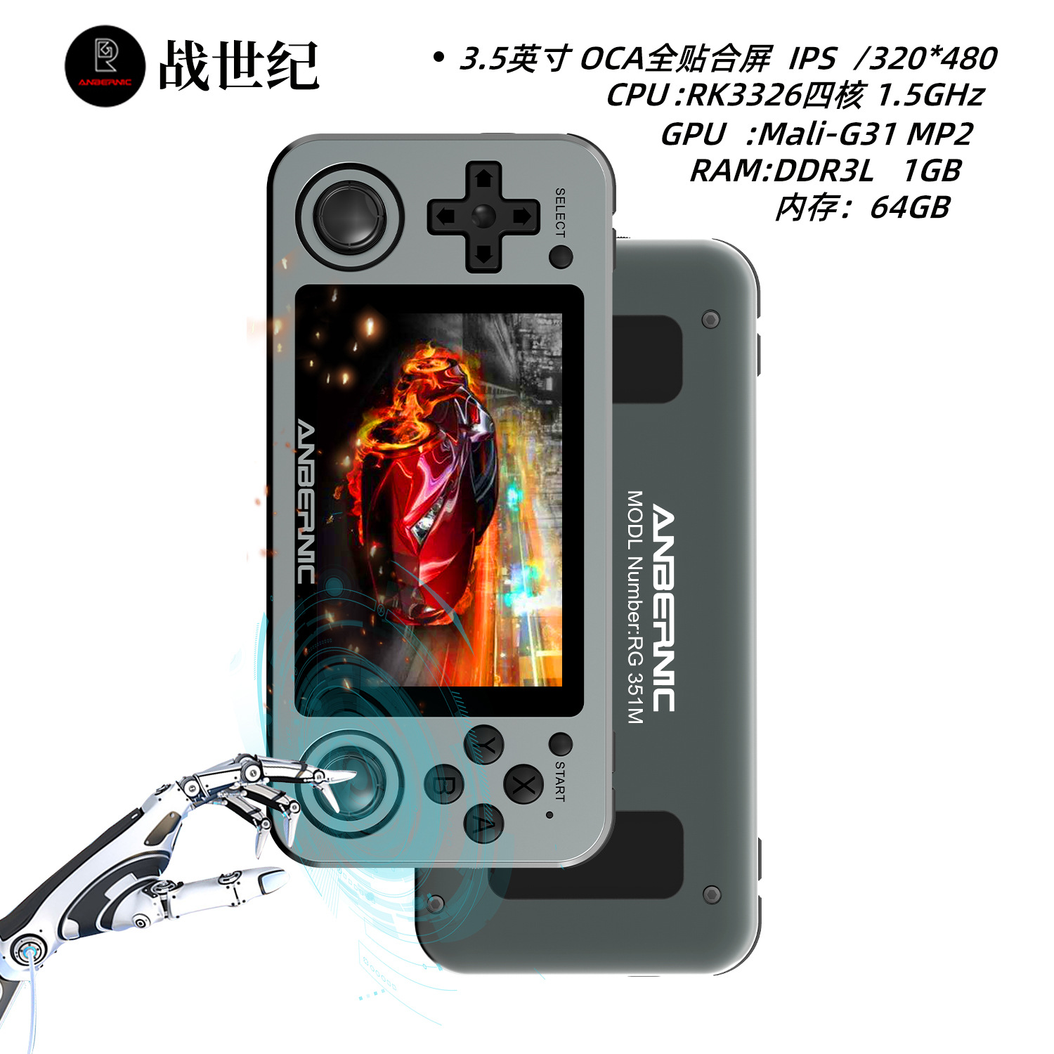 التسويق المباشر من جانب المصنع هو جهاز WiFi PSP PSP Cyster Child Minernic من طراز RG351m في زمن الحرب Anbernic من الجودة Specification image