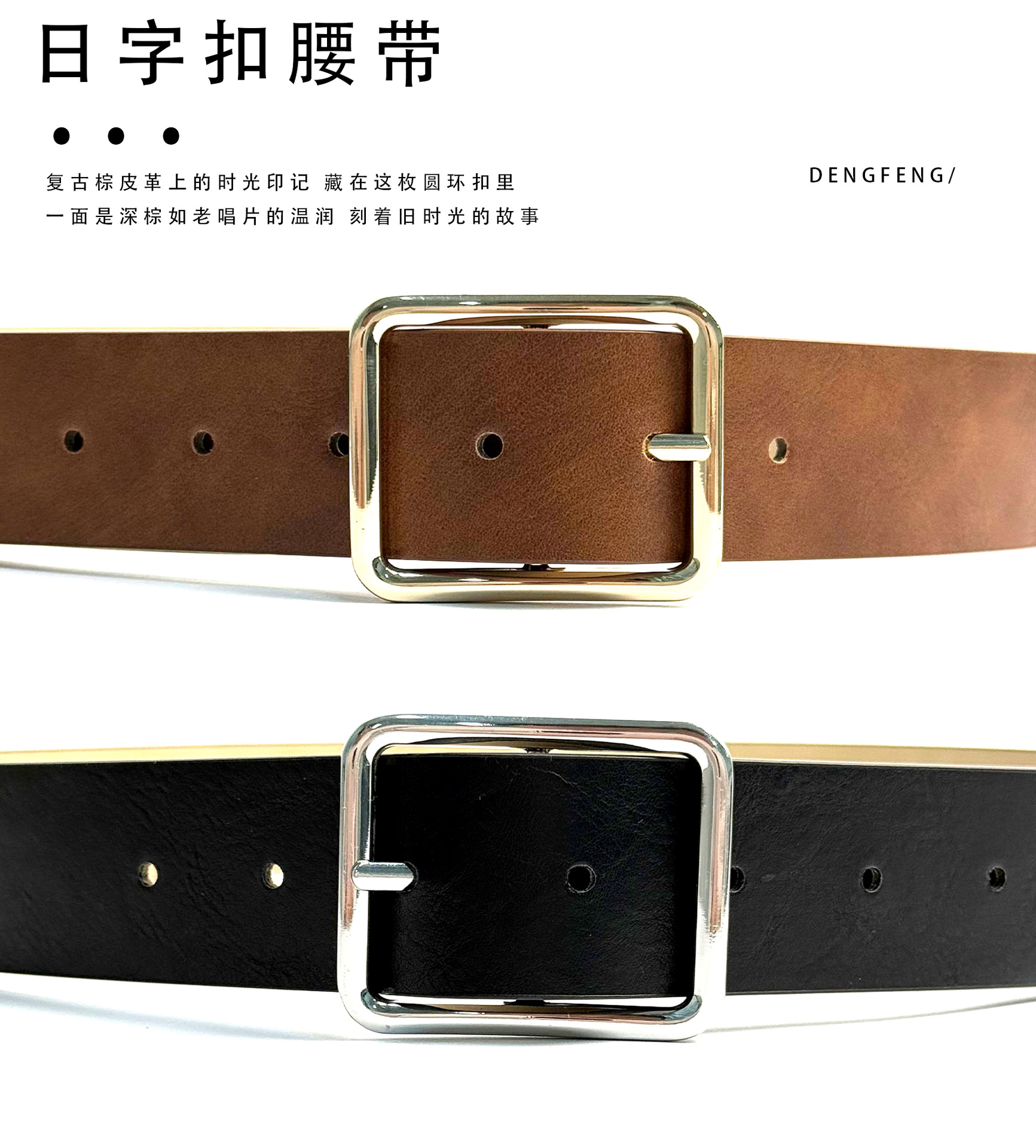 Climbing Peak Japanese-style buckle belt jeans Korean-style decorative versatile belt, unisex wide pin buckle belt pic 2
