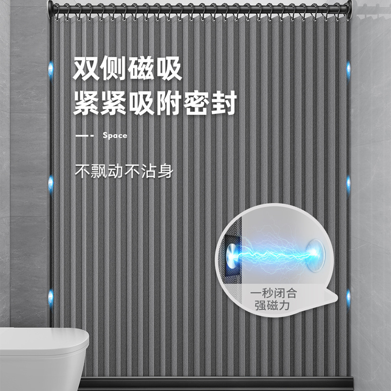 Bathroom Foldable Shower Curtain Set Perforation-Free Invisible Waterproof And Mildew Proof Curtain Bathroom Partition Shower Dry And Wet Separation Application Scenario