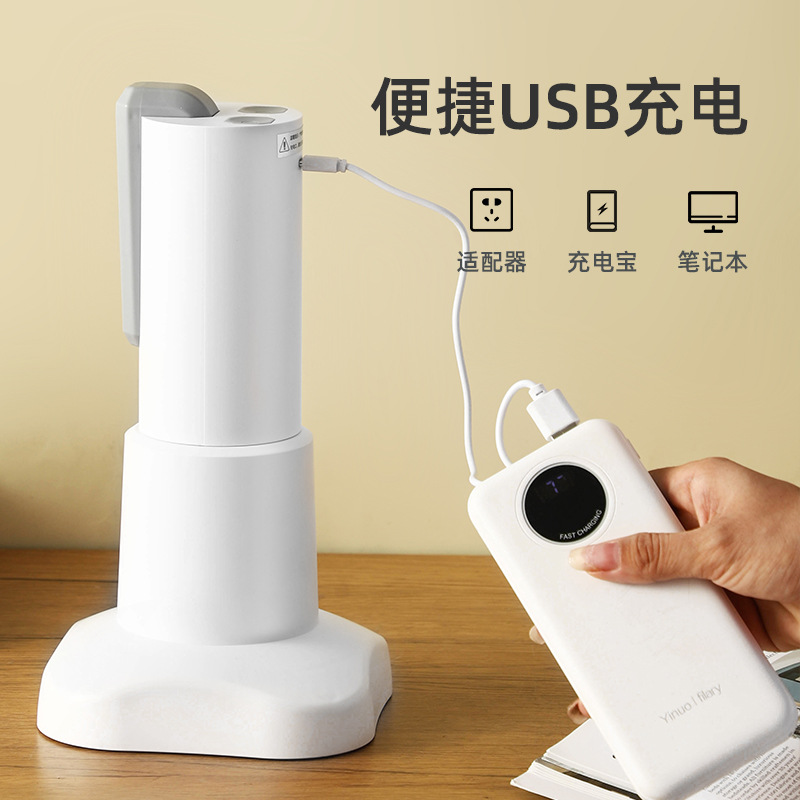 Electric folding water pump, automatic water filling device, barrel water suction device, intelligent quantitative household version rechargeable water dispenser Specification image