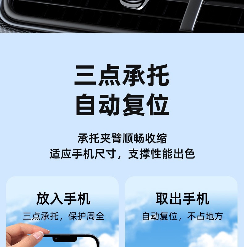 跨境延长杆车载手机支架汽车出风口360度旋转不挡出风口手机支架详情12